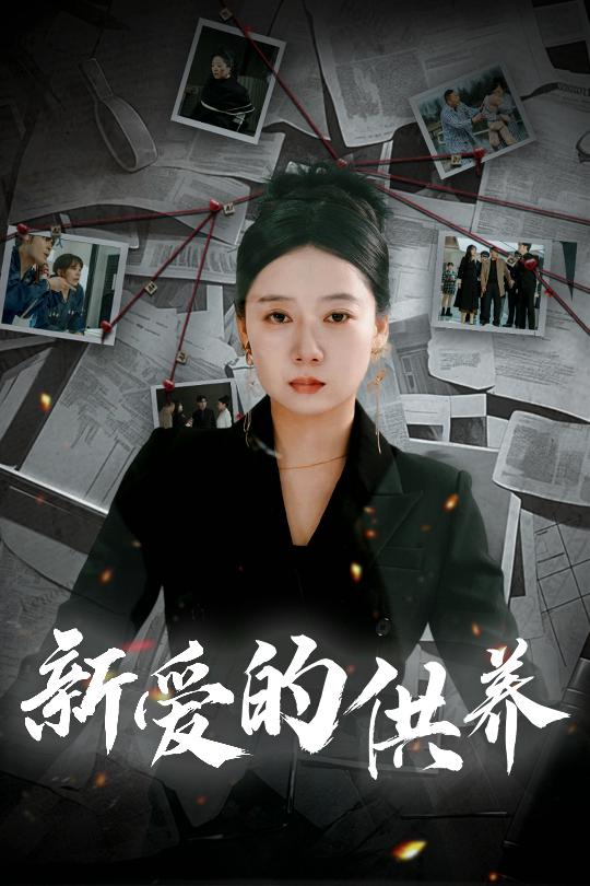 天上的星星不说话(全集)