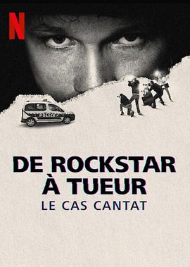 歌手变凶手：法国摇滚偶像情杀谜案(全集)